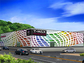 T-MAX奄美大島１号店